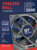 Вентилятор  VD8025H Ball (качения) 12V - st-e.info - Березники