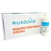 Набор водорастворимая пленка Rusolvo RFB 1*20 + клей RFA 250ml - st-e.info - Березники