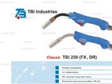 Корпус горелки TBi 250 DR, 45° - st-e.info - Березники
