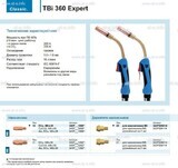 Горелка для полуавтоматической сварки TBi 360 Expert, длина 4 m. - st-e.info - Березники
