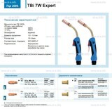 Горелка для полуавтоматической сварки TBi  7W Expert, длина 4 m. - st-e.info - Березники