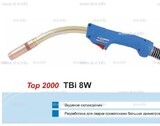 Горелка для полуавтоматической сварки TBi 8W-blue-RWZ, длина 5 метров - st-e.info - Березники