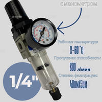Фильтр масловлагоотделитель AW2000 -02 - st-e.info - Березники
