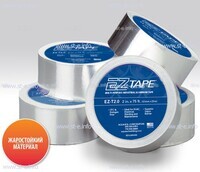 Алюминиевая термостойкая лента EZ Tape 2.0, рулон 51мм * 23м - st-e.info - Березники