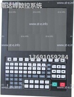 Управляющий блок ЧПУ SF-5200H - st-e.info - Березники