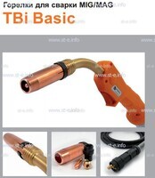 Горелка полуавтоматическая  TBi Basic 511 orange-ESW, длинна рукава 5 метров - st-e.info - Березники