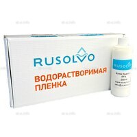 Набор водорастворимая пленка Rusolvo RFB 1*20 + клей RFA 250ml - st-e.info - Березники