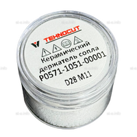 Керамический держатель сопла D28 M11 для Raytools арт. P0571-1051-00001 - st-e.info - Березники