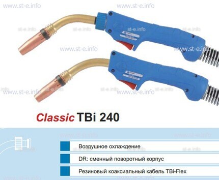 Корпус горелки TBi240 DR, 45° - st-e.info - Березники