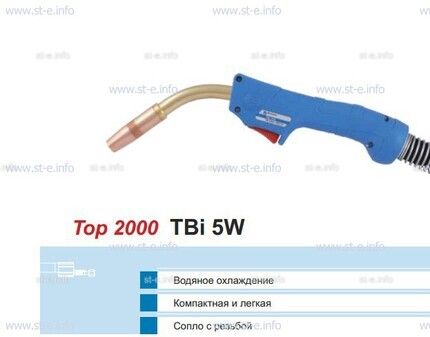 Корпус горелки TBi 5W, 50° - st-e.info - Березники