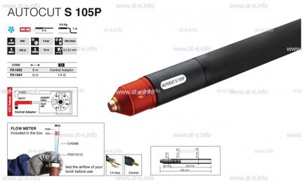 Кабель для плазмотрона AUTOCUT S 105, 12 метров - st-e.info - Березники