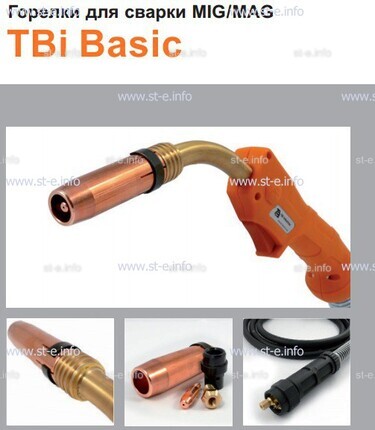 Горелка полуавтоматическая  TBi Basic 511 orange-ESW, длинна рукава 3 метра - st-e.info - Березники