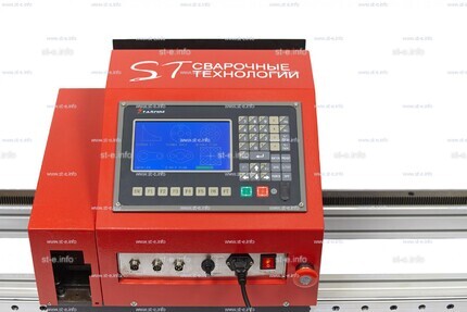Переносная консольная машина плазменной резки ST COMPACT 2-1500 c ЧПУ - st-e.info - Березники