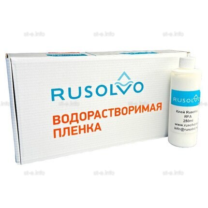 Набор водорастворимая пленка Rusolvo RFB 1*20 + клей RFA 250ml - st-e.info - Березники
